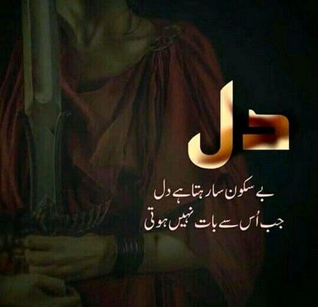 Romantic Poetry image