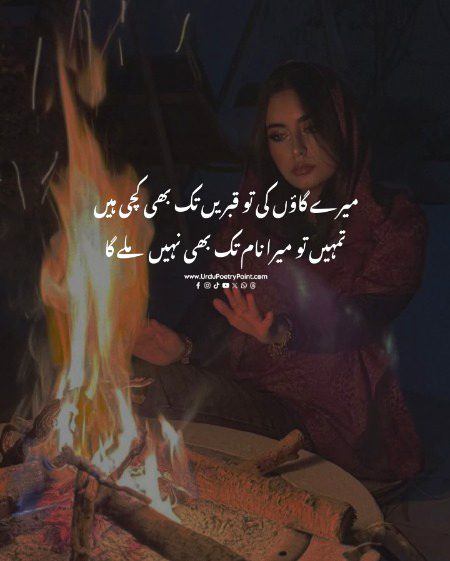 Attitude Poetry image