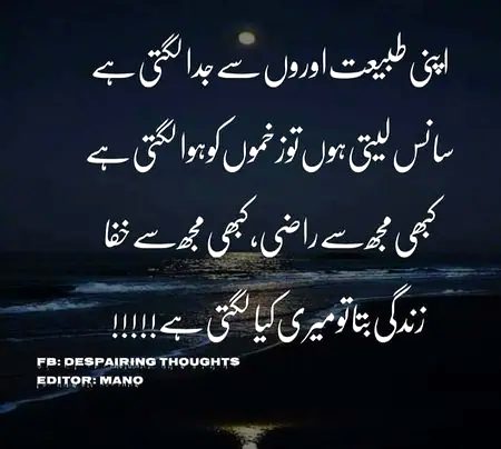 💕💕💕 Annie Gujjar 💕💕💕