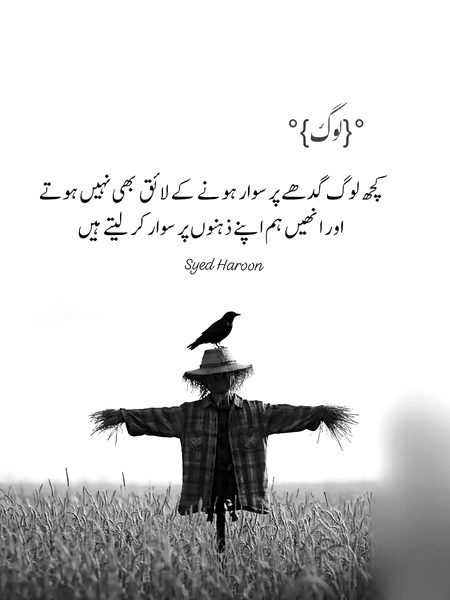 Attitude Quotes image