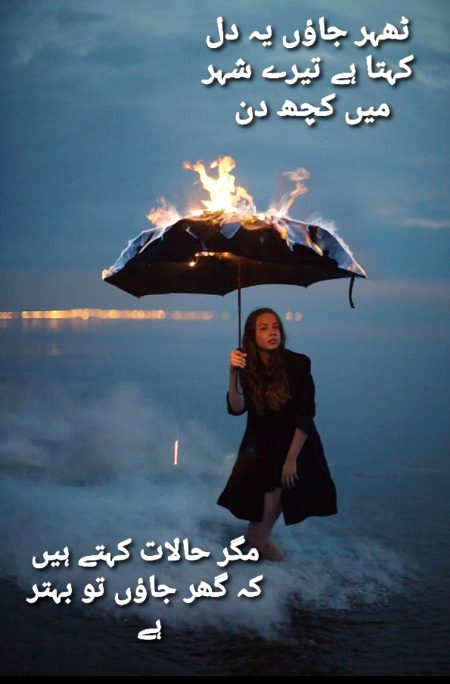 احمد فراز ۔