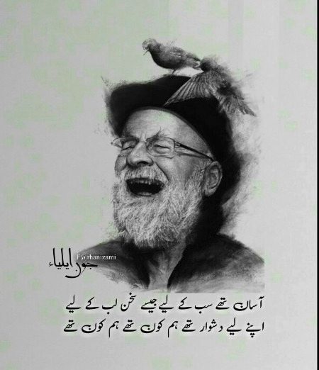 Sad Poetry image
