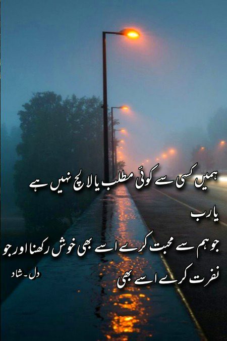 Sum Aameen ❣️