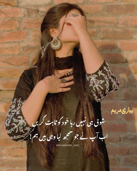 Attitude Poetry image