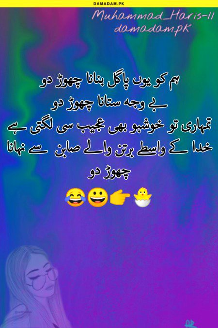 Jokes image