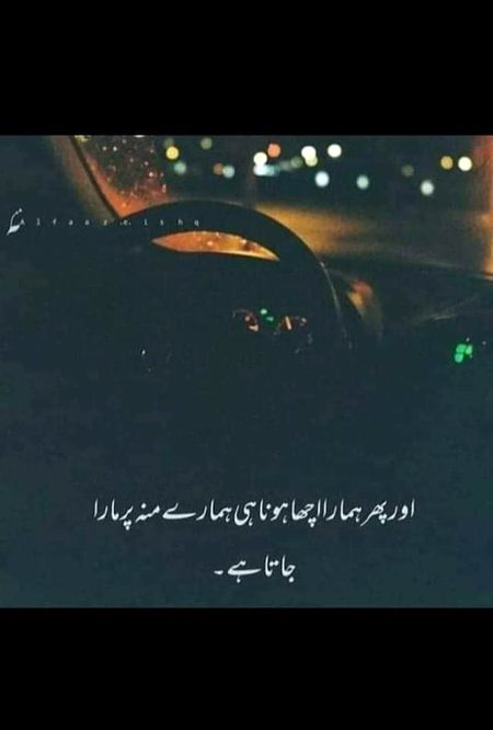 Right😕😕😕