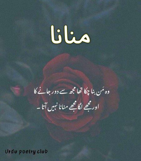 PoSsT By Me