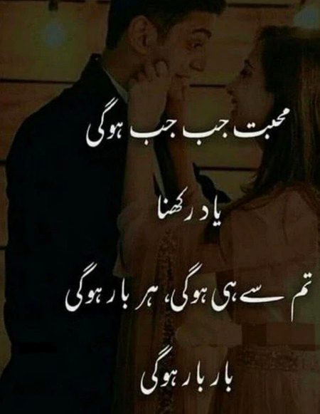 Romantic Poetry image