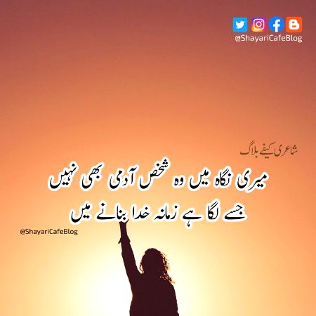 Attitude Quotes image