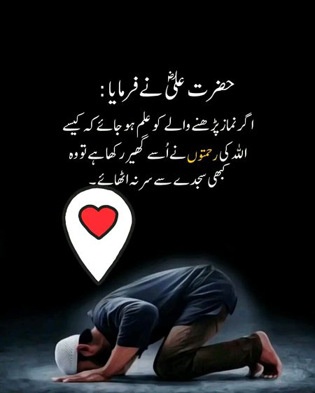 Islamic Quotes image