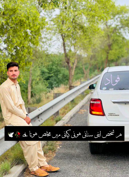 ہر شخص اپنی سنائی ہوئی کہانی میں مخلص ہوتا ہے 🥀🕊