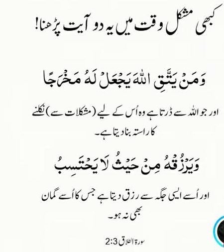 ٱلسَّلَامُ عَلَيْكُمْ وَرَحْمَةُ ٱللّٰهِ وَبَرَكَاتُهُ!