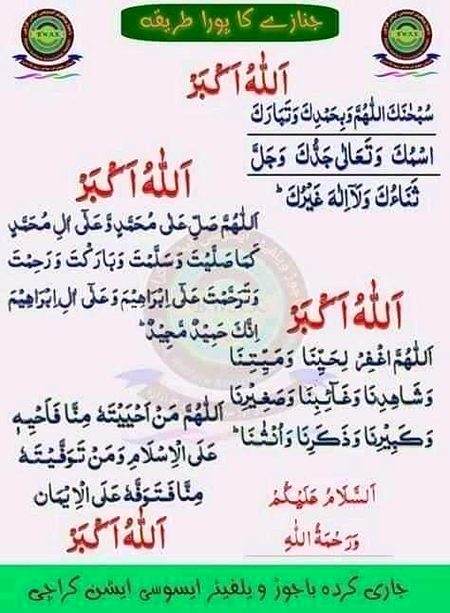 Islamic Quotes image