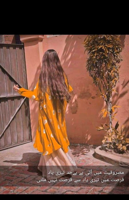 Romantic Poetry image