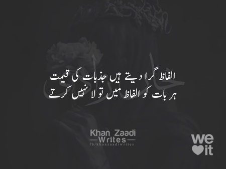Sad Poetry image