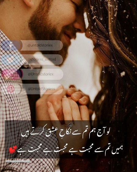 Romantic Poetry image