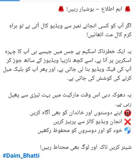 Interesting Posts image