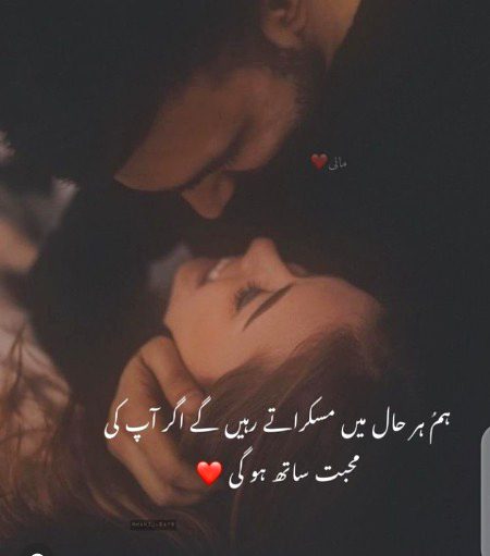 Romantic Poetry image