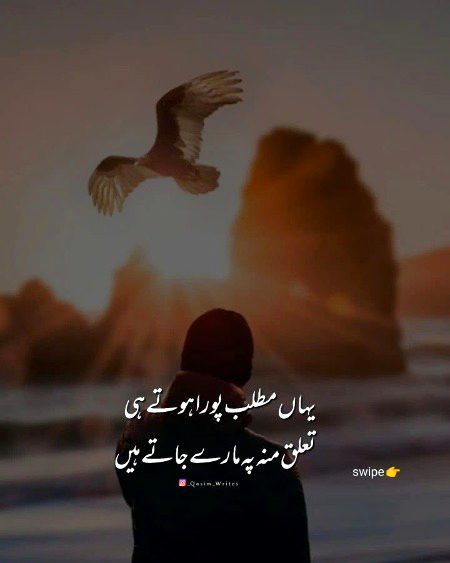 Attitude Quotes image