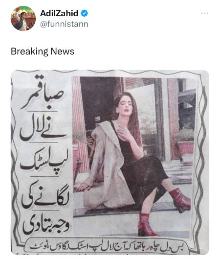 Memes & Satire image