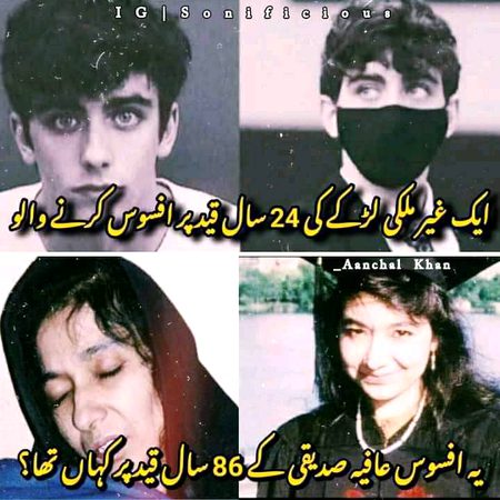 SharaM Ka Muqam Hai