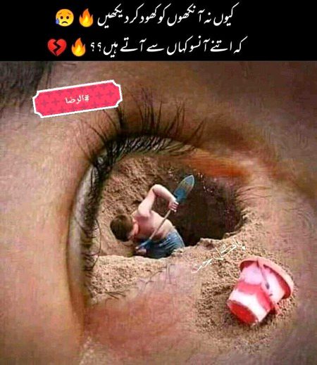 Sad Poetry image