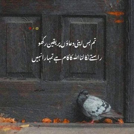 Islamic Quotes image