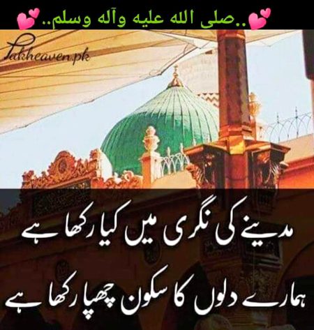 Islamic Quotes image