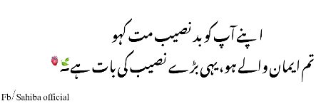 Motivational Quotes image