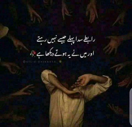 Sad Poetry image