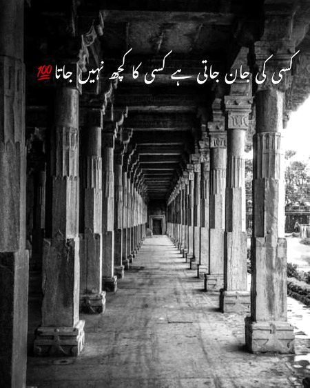 Sad Poetry image