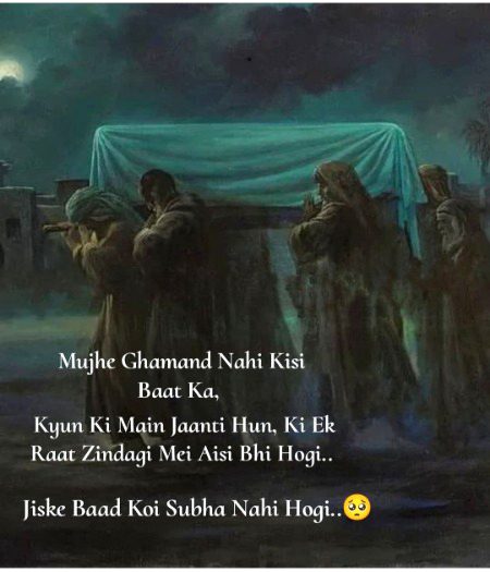 Sad Poetry image