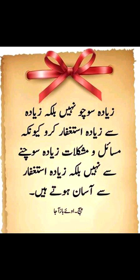 اَلسَلامُ عَلَيْكُم وَرَحْمَةُ اَللهِ وَبَرَكاتُهُ