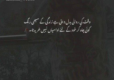 Attitude Poetry image