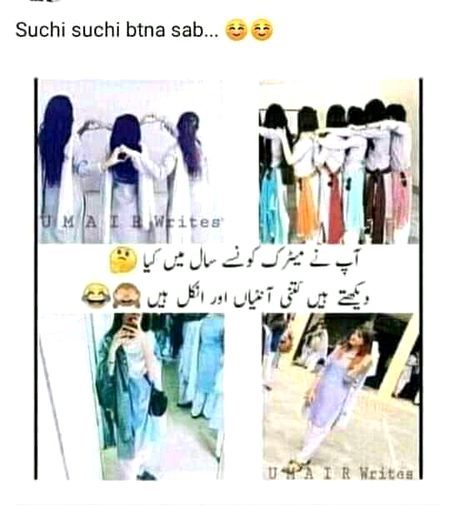 Sach sach batana dekhte hen kitne ancle or antiyan hen