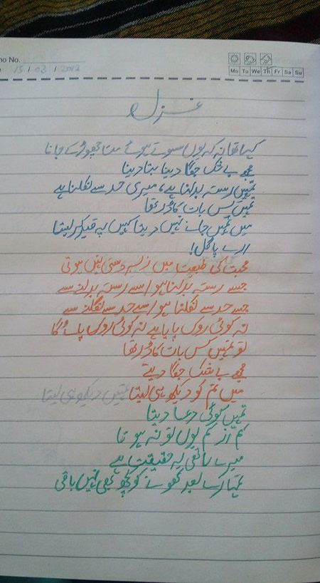 Miss u dawood bhai ap tu aisy chly gye  jsy kbi thy hi ni miss u bhai plz come back