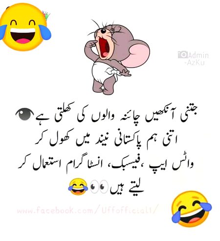 Jokes image
