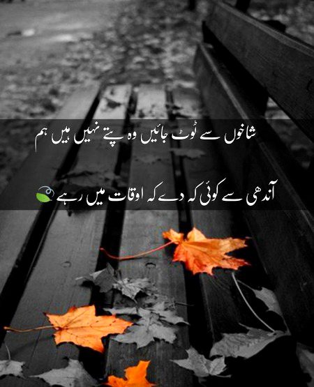 Attitude Poetry image