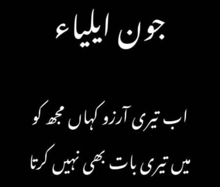 Attitude Quotes image