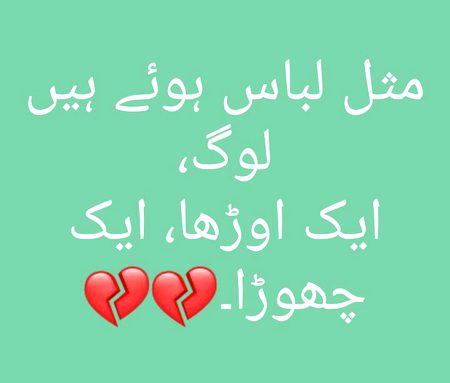 Bilkul😔😒❤❤