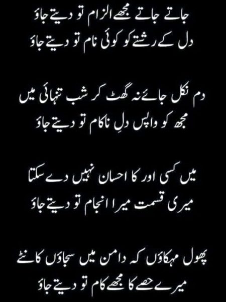 Attitude Poetry image