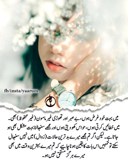 Attitude Quotes image