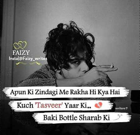 Sad Poetry image