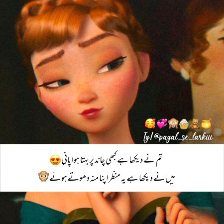 Jokes image