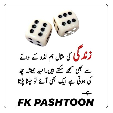 Be Zmeer. . 💔💔
Ahsan Framoosh. . 💔💔