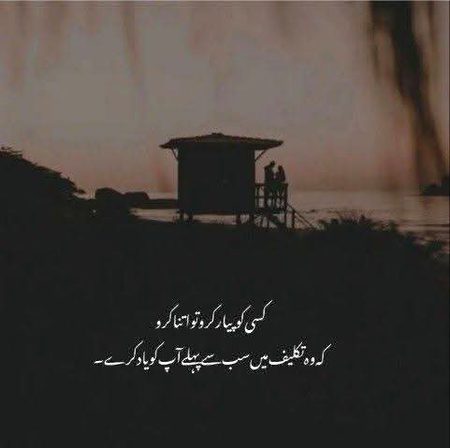 🌹 merijan-16 🌹