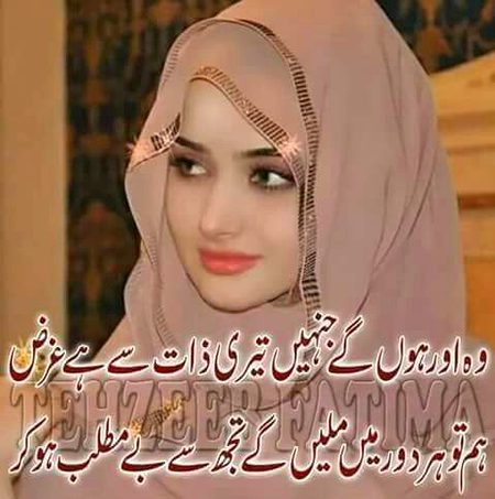 Romantic Poetry image