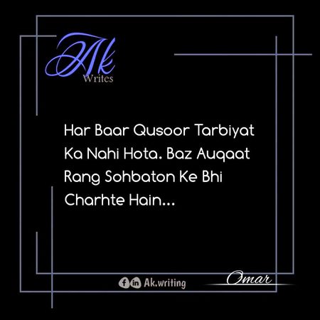 Chorhte Hain