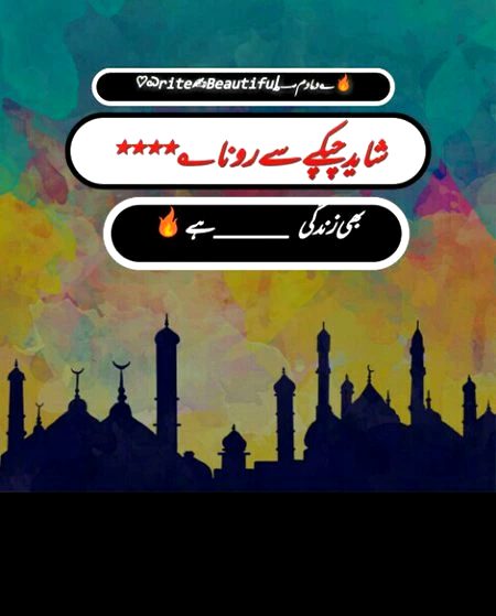 By Cute AbbaSi