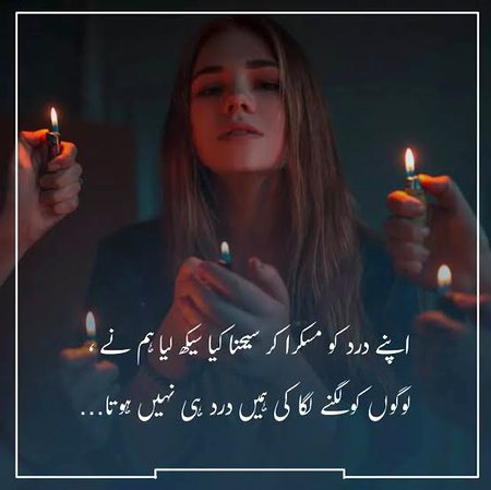 تمھاری ضد کو ہم مسکرا کر جھیل جائیں گے 
 اک دن اجنبی بن کے  تیری محفل سے 💔💯🥀چلے جائیں گے